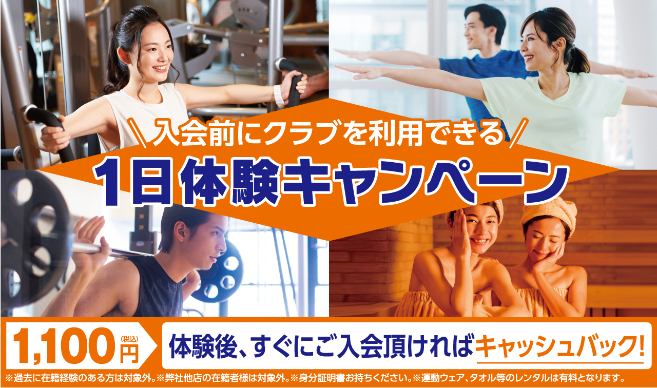 メインビジュアル1