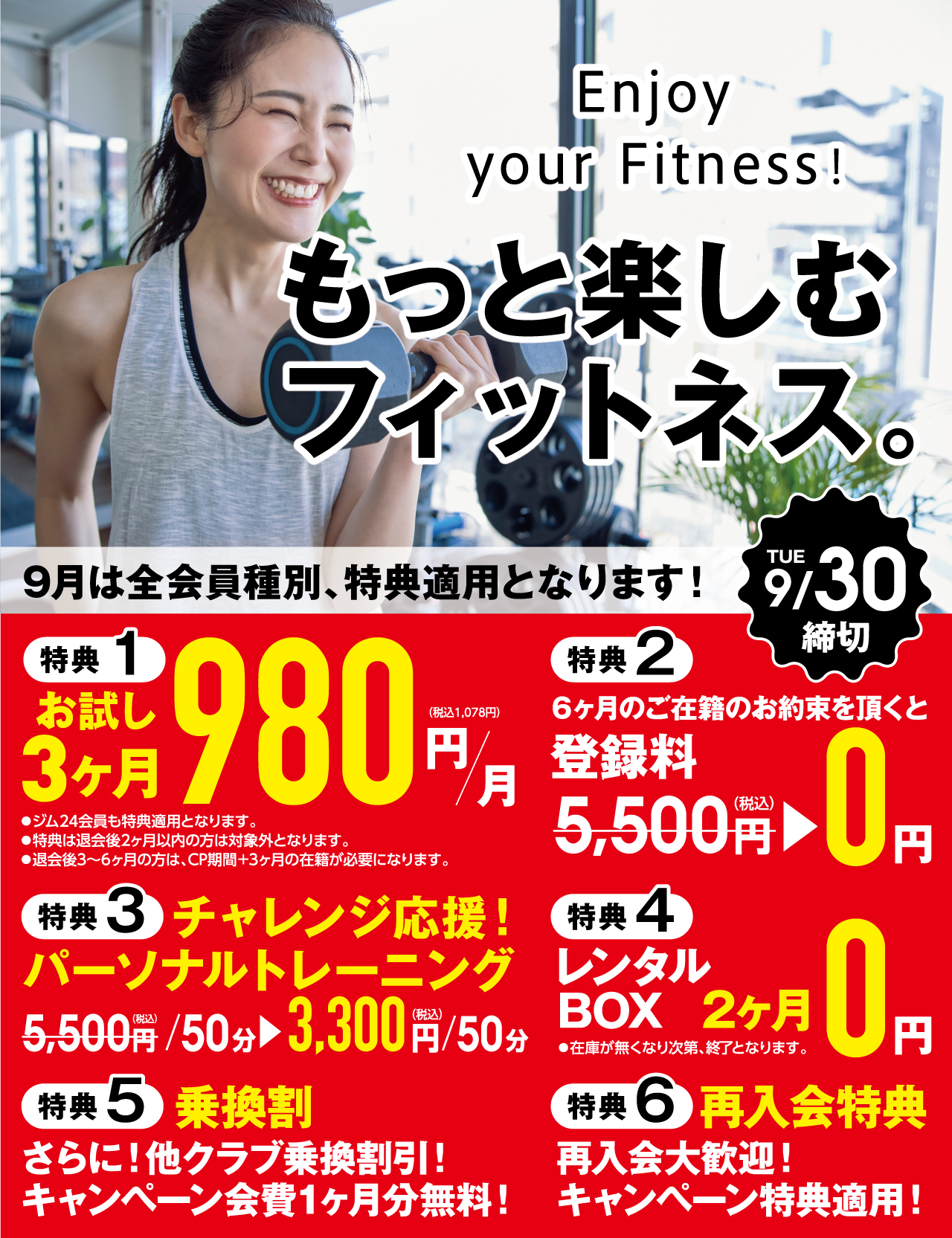 メインビジュアル1