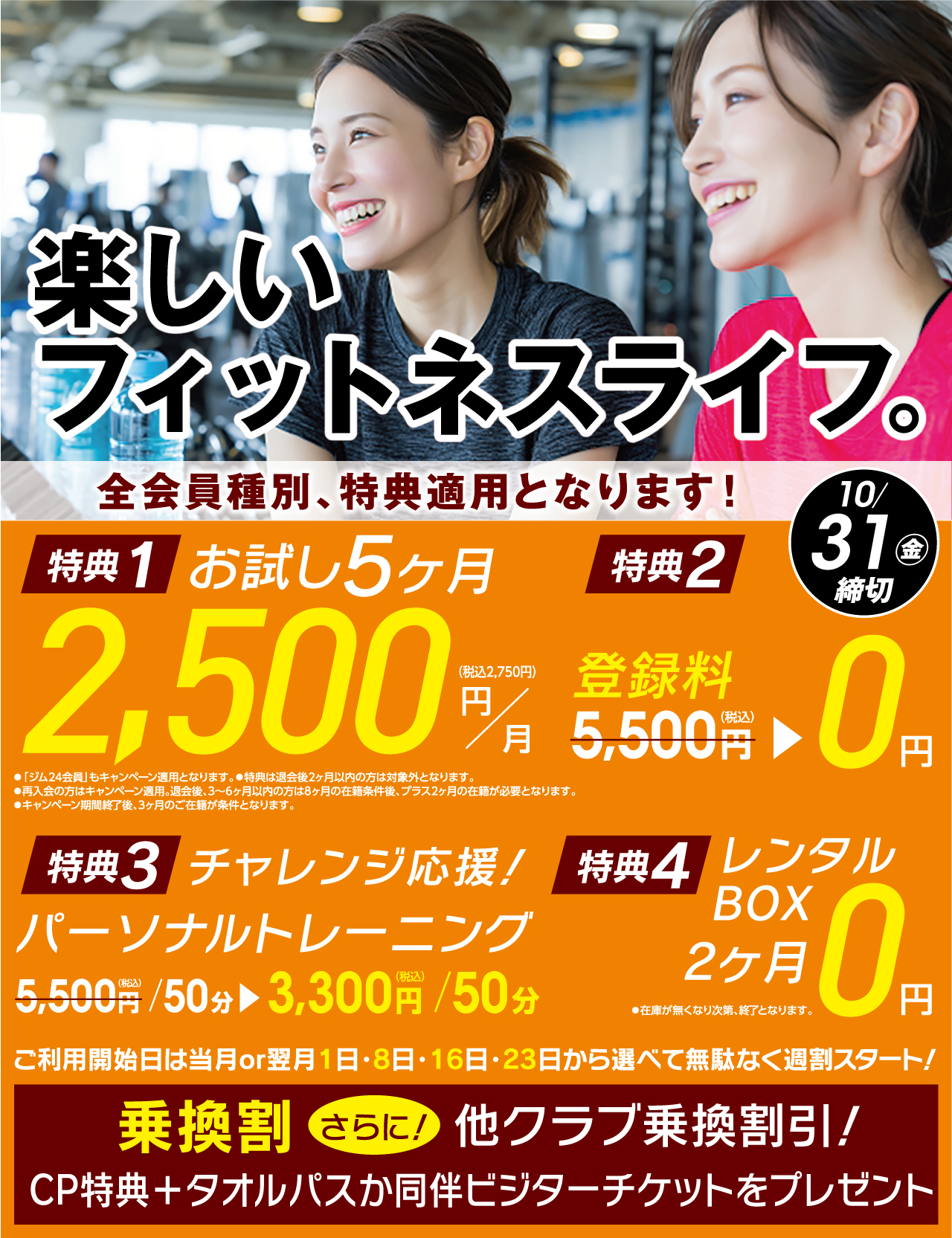 メインビジュアル1