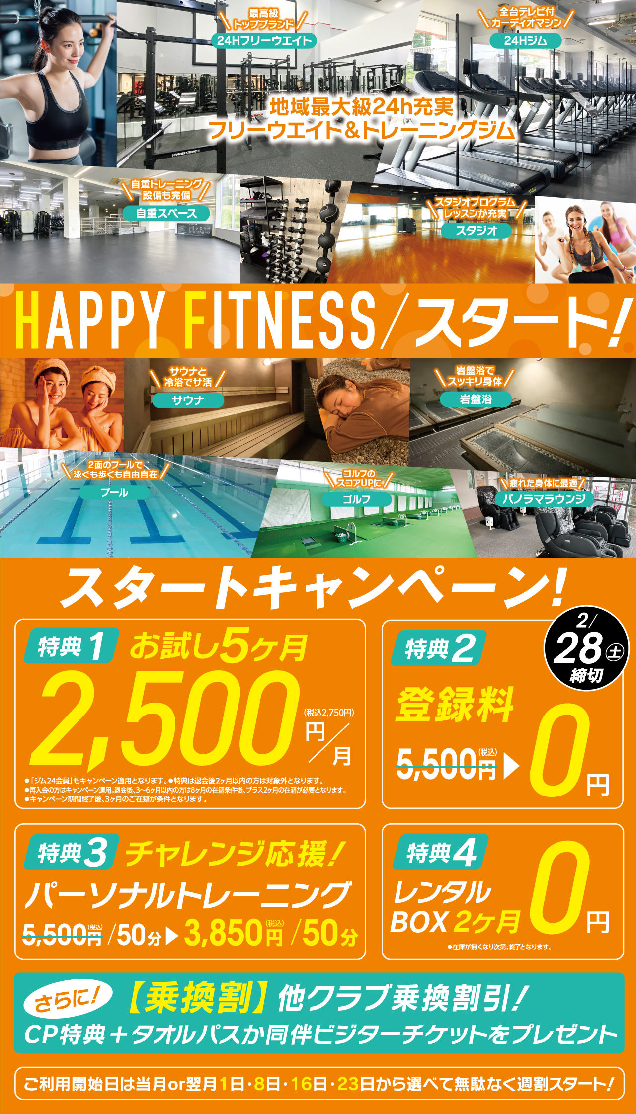 メインビジュアル1