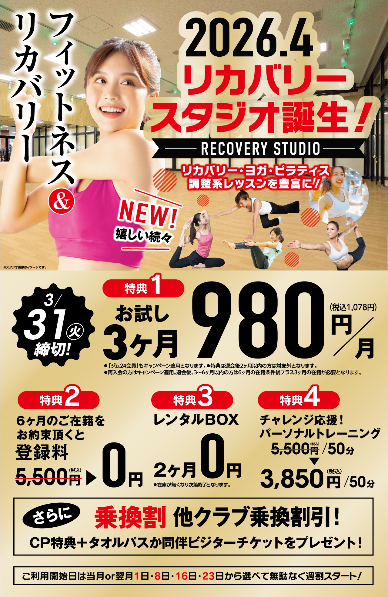 メインビジュアル1