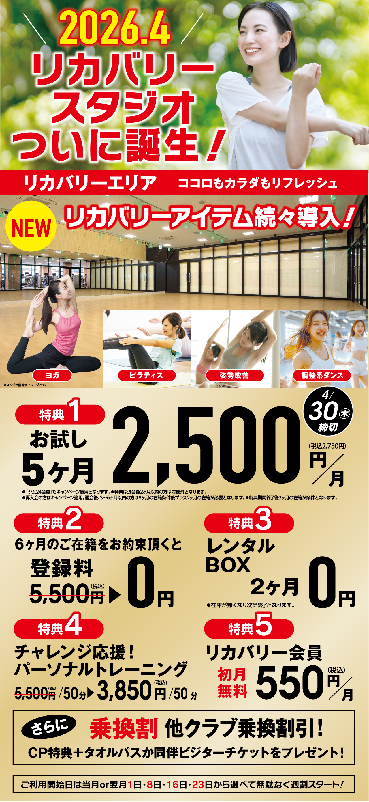 メインビジュアル1