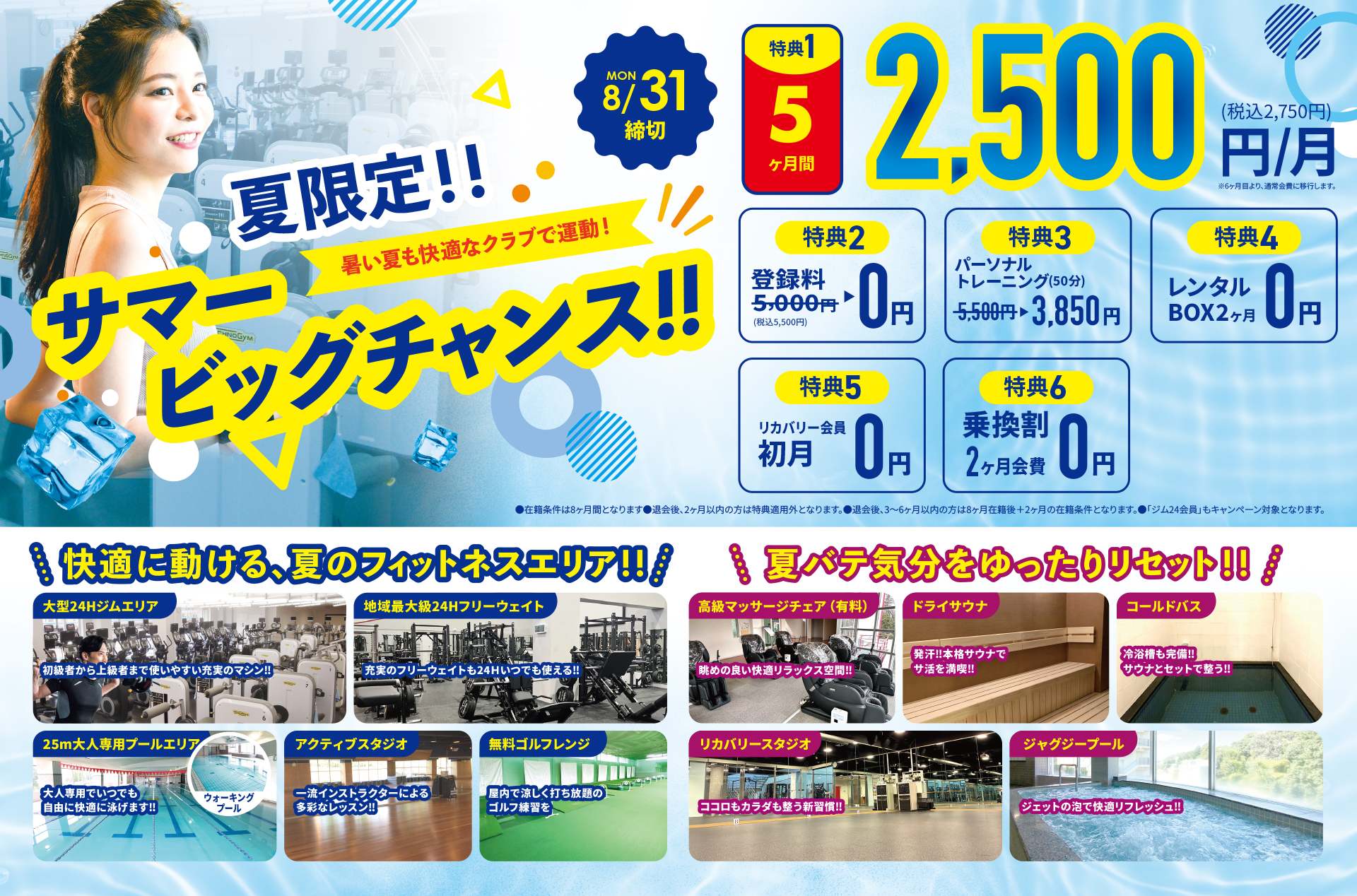 メインビジュアル1